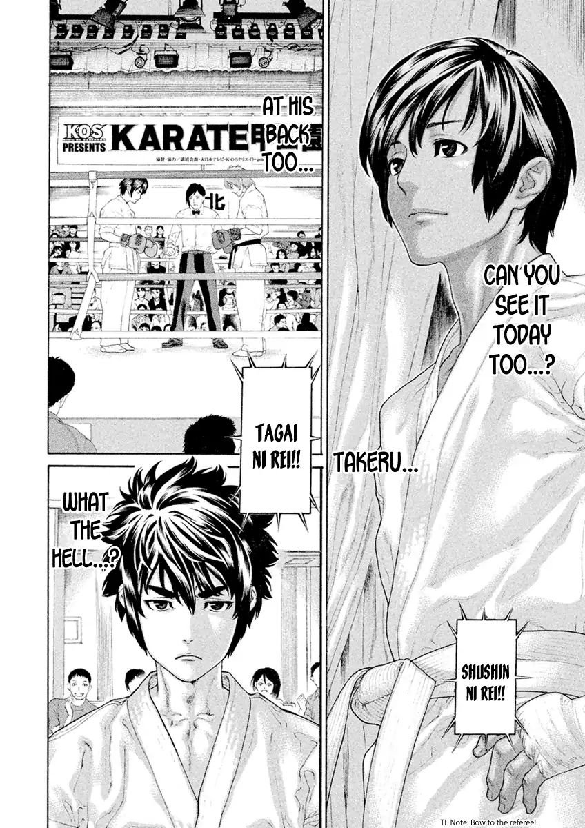 Karate Shoukoushi Monogatari - Vol.6 Chapter 52: At Your Back