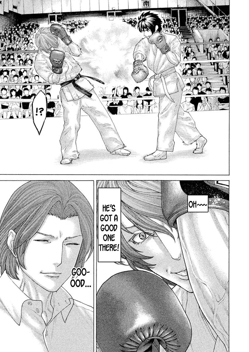 Karate Shoukoushi Monogatari - Vol.6 Chapter 52: At Your Back