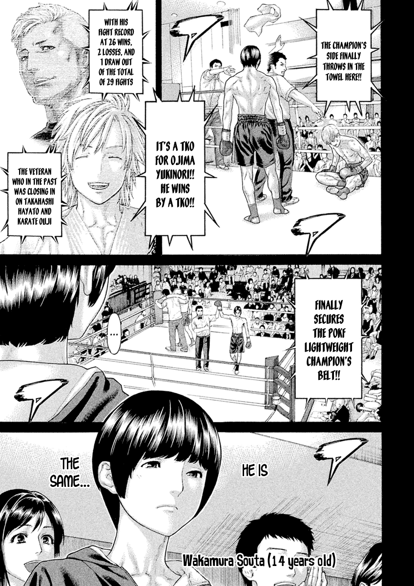 Karate Shoukoushi Monogatari - Vol.6 Chapter 55: The Prodigy Of Kickboxing