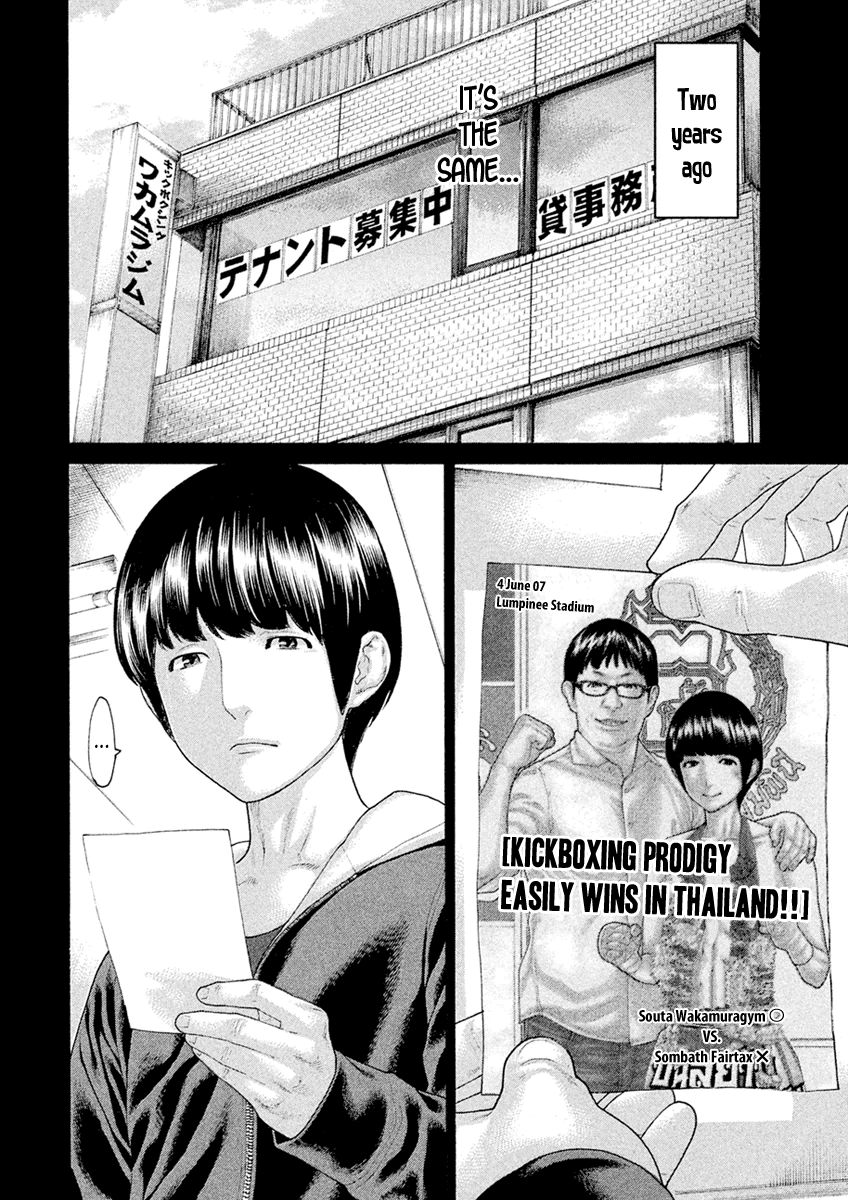 Karate Shoukoushi Monogatari - Vol.6 Chapter 55: The Prodigy Of Kickboxing