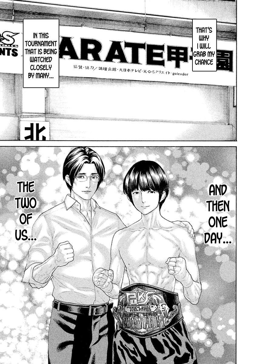 Karate Shoukoushi Monogatari - Vol.6 Chapter 55: The Prodigy Of Kickboxing