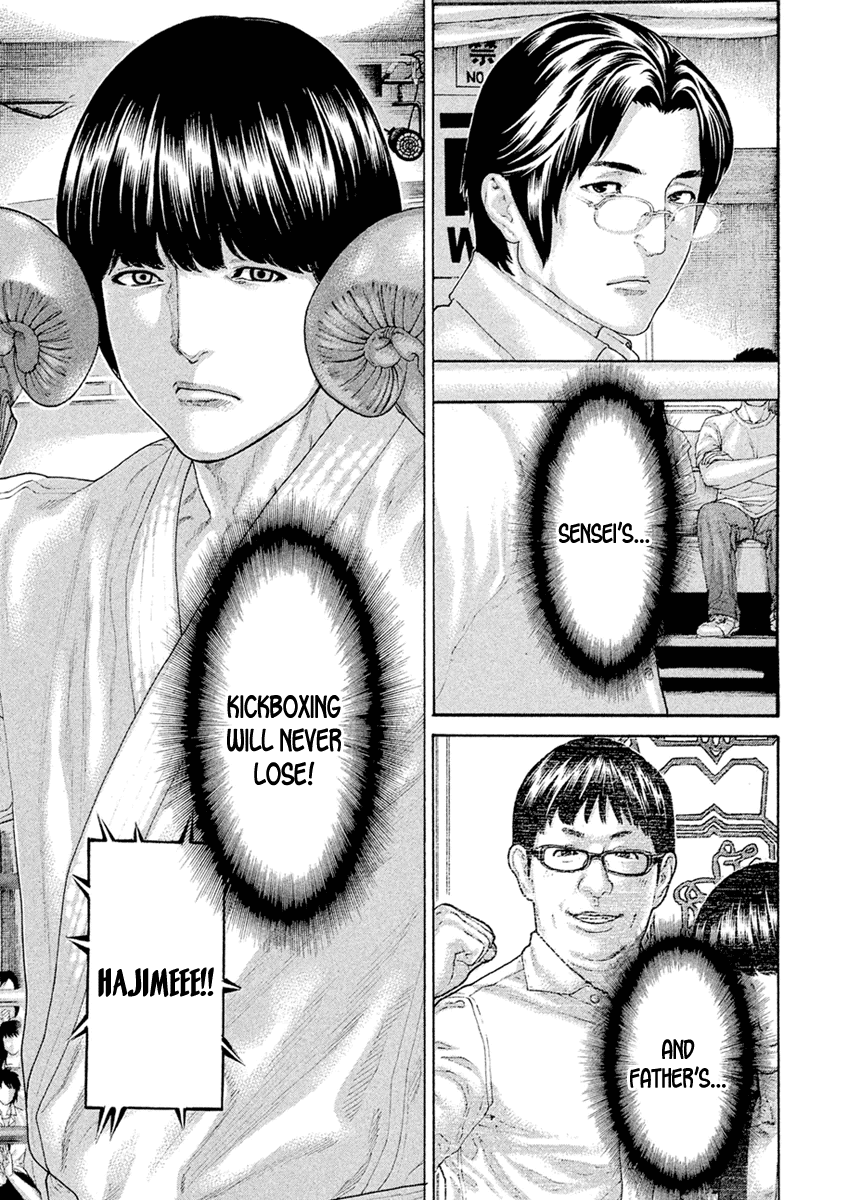 Karate Shoukoushi Monogatari - Vol.6 Chapter 55: The Prodigy Of Kickboxing