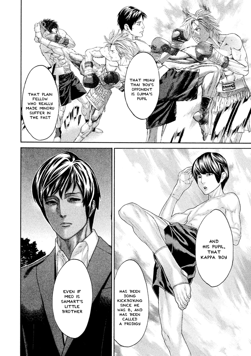 Karate Shoukoushi Monogatari - Vol.6 Chapter 55: The Prodigy Of Kickboxing