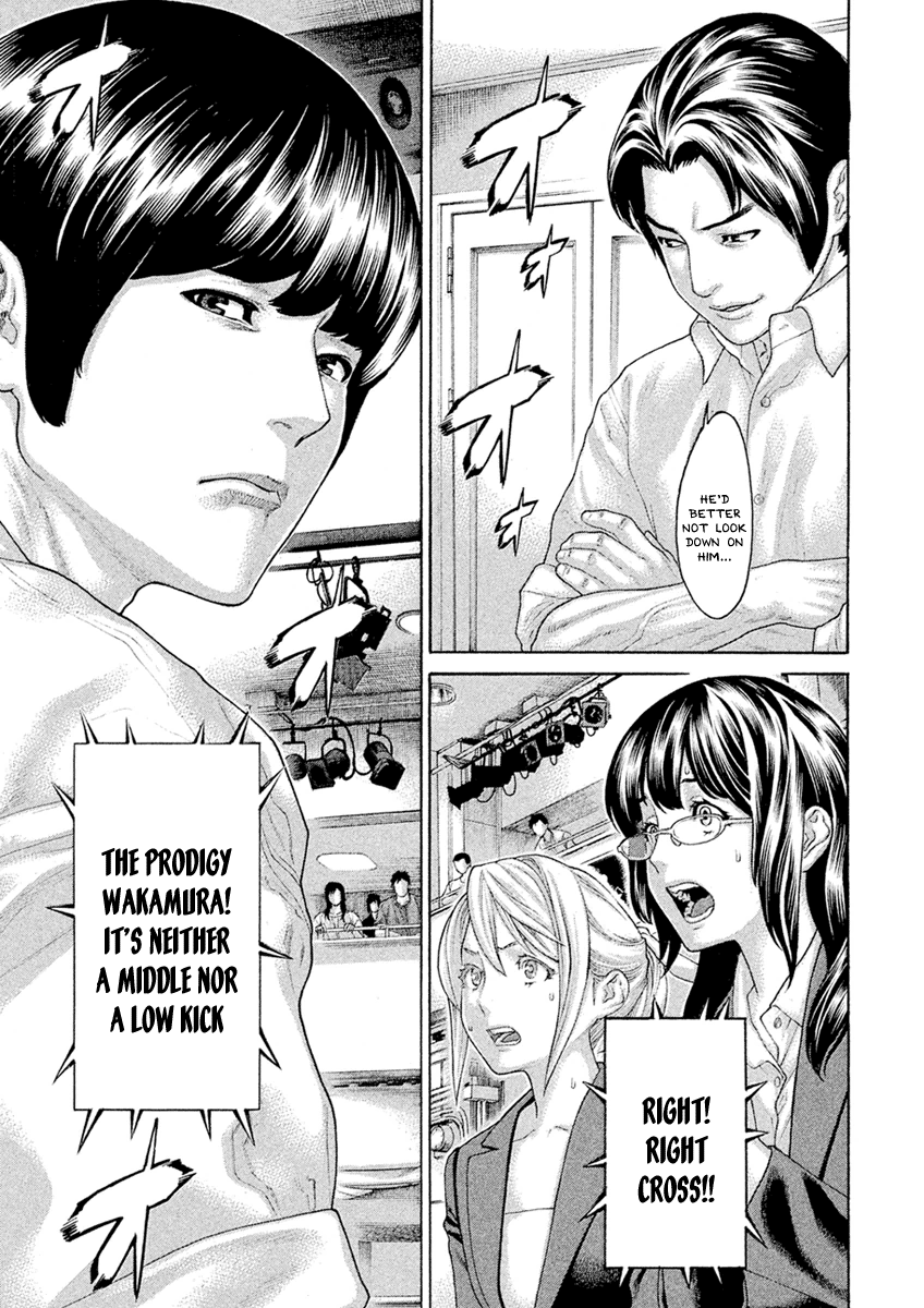 Karate Shoukoushi Monogatari - Vol.6 Chapter 55: The Prodigy Of Kickboxing