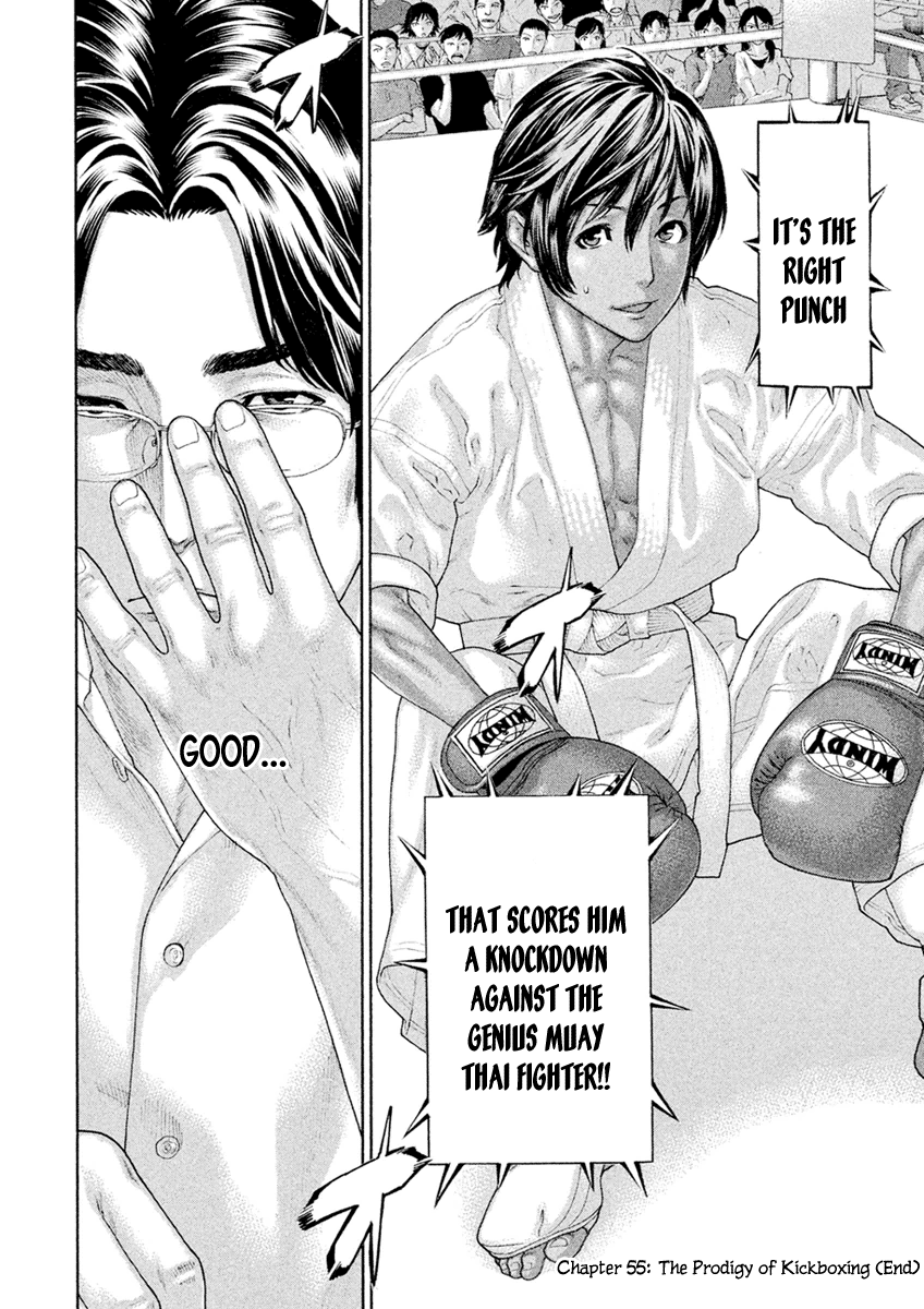 Karate Shoukoushi Monogatari - Vol.6 Chapter 55: The Prodigy Of Kickboxing