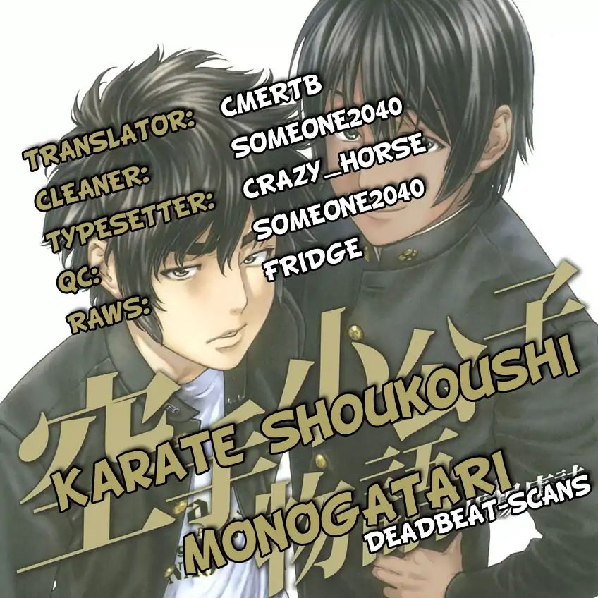 Karate Shoukoushi Monogatari - Vol.6 Chapter 58: Meo's True Character