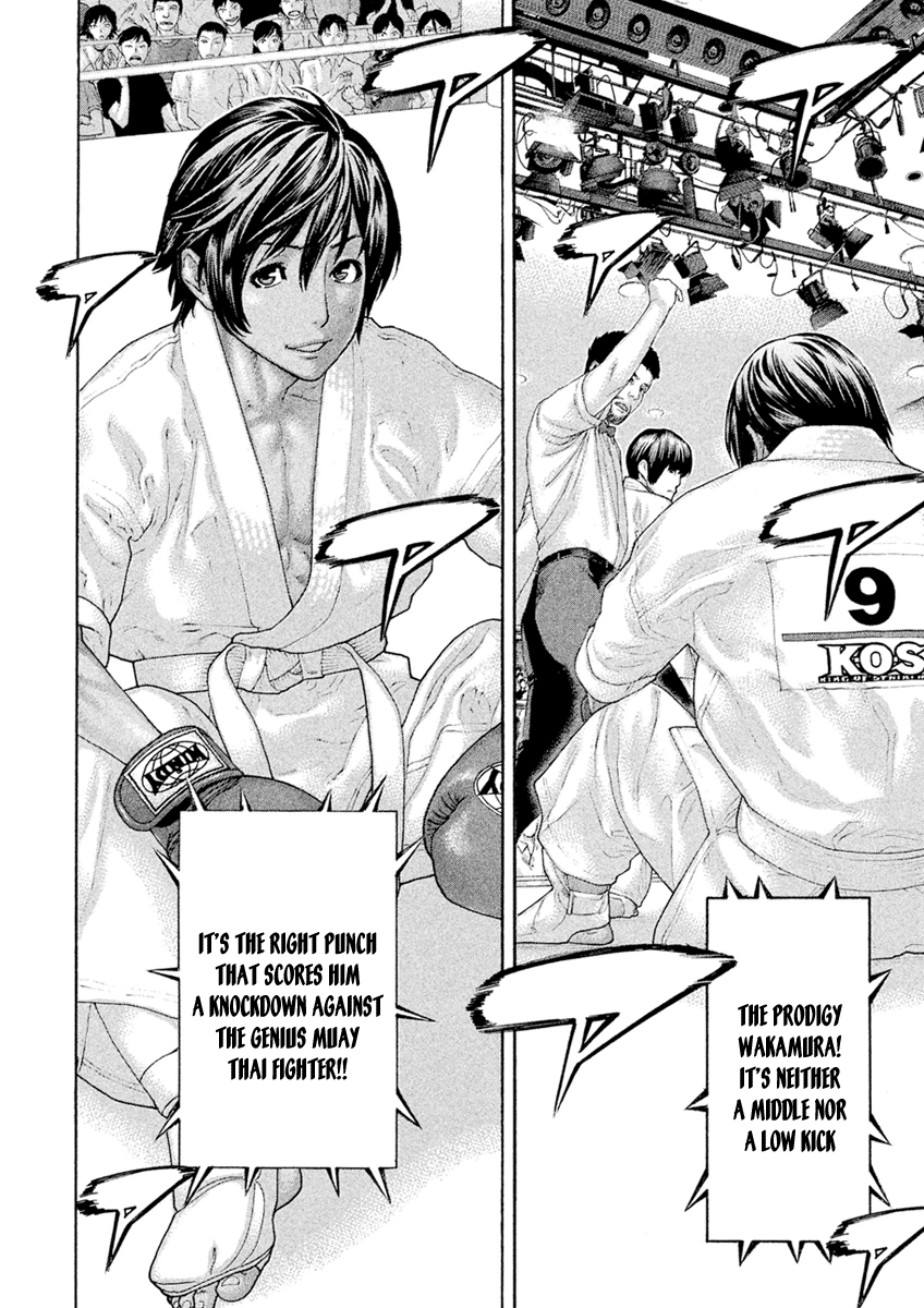 Karate Shoukoushi Monogatari - Vol.6 Chapter 56: He Got You