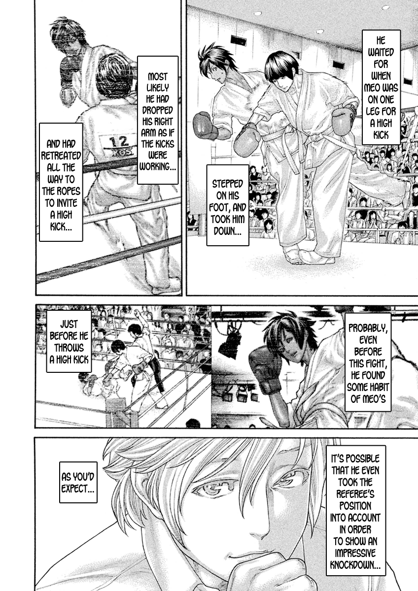 Karate Shoukoushi Monogatari - Vol.6 Chapter 56: He Got You