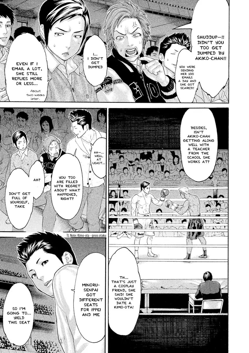 Karate Shoukoushi Monogatari - Vol.6 Chapter 61: Kskm Bangaihen Part 1