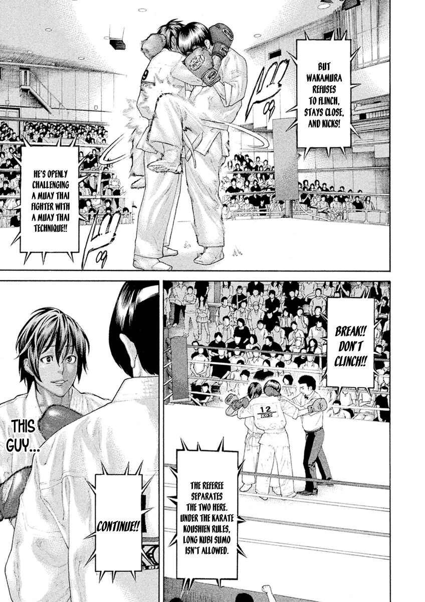 Karate Shoukoushi Monogatari - Vol.6 Chapter 57: Kubi Sumo