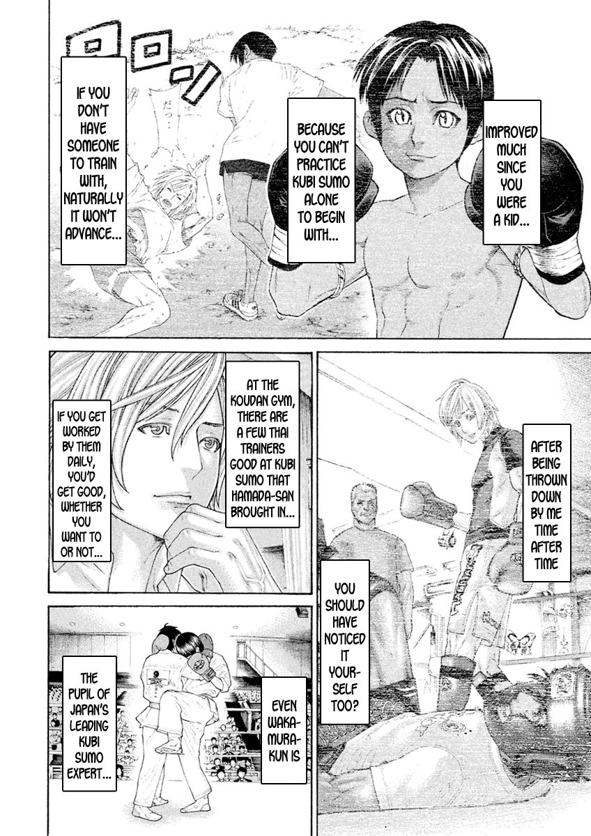 Karate Shoukoushi Monogatari - Vol.6 Chapter 57: Kubi Sumo