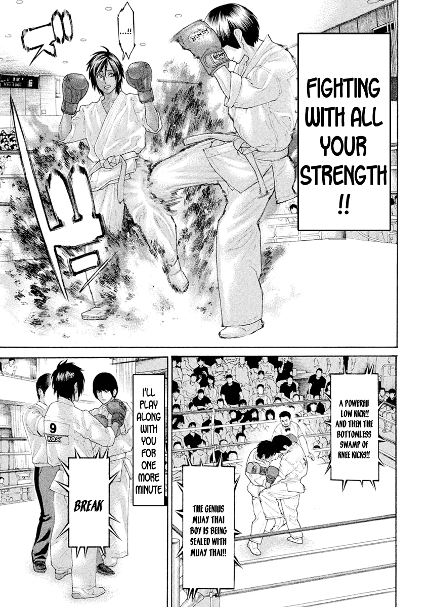 Karate Shoukoushi Monogatari - Vol.6 Chapter 57: Kubi Sumo