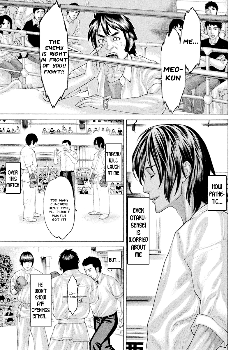 Karate Shoukoushi Monogatari - Vol.6 Chapter 57: Kubi Sumo