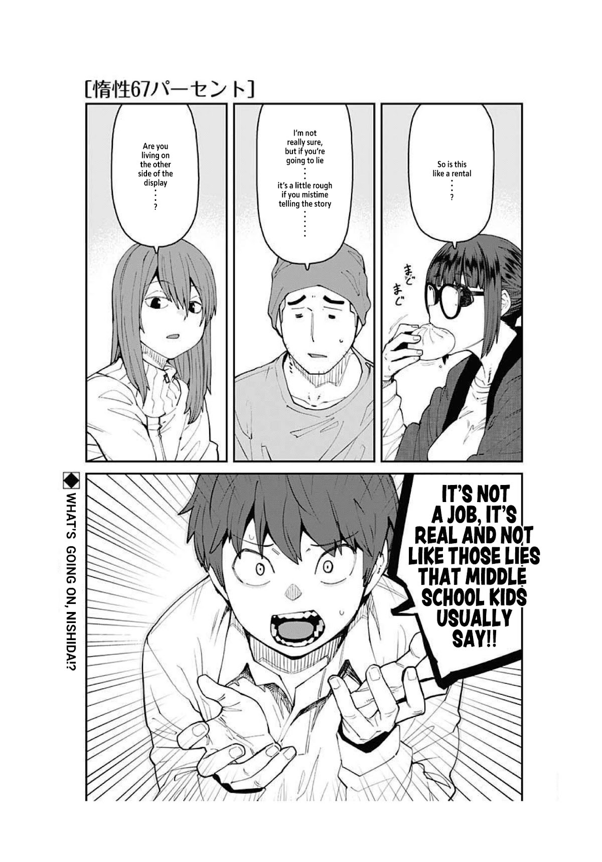 Dasei 67 Percent - Chapter 94: Time Attack Girlfriend