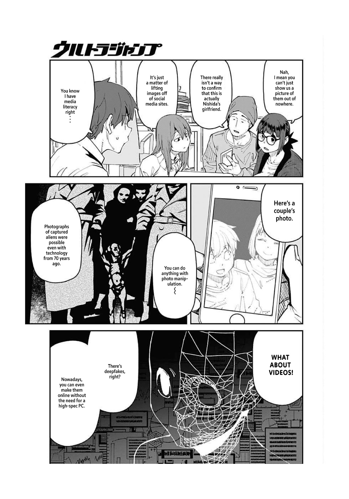 Dasei 67 Percent - Chapter 94: Time Attack Girlfriend