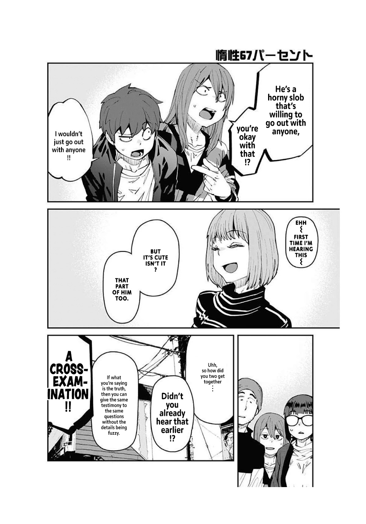 Dasei 67 Percent - Chapter 94: Time Attack Girlfriend