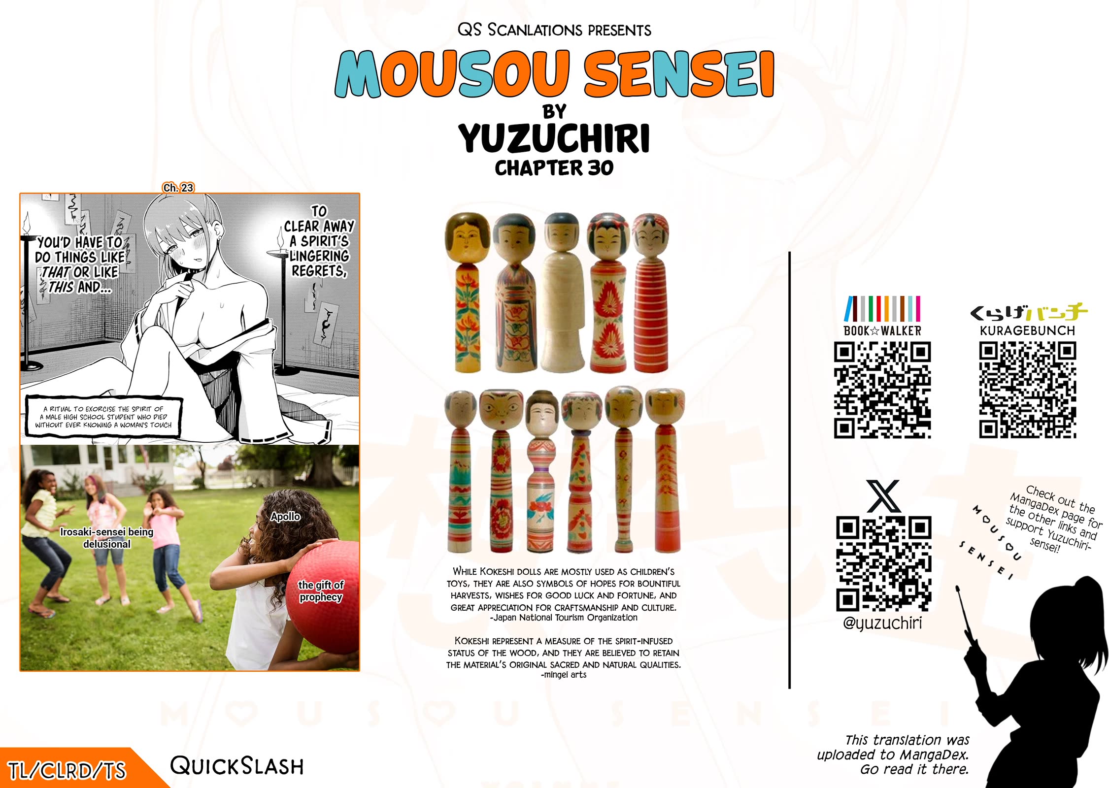 Mousou Sensei - Chapter 30: Purchase This Kokeshi Doll