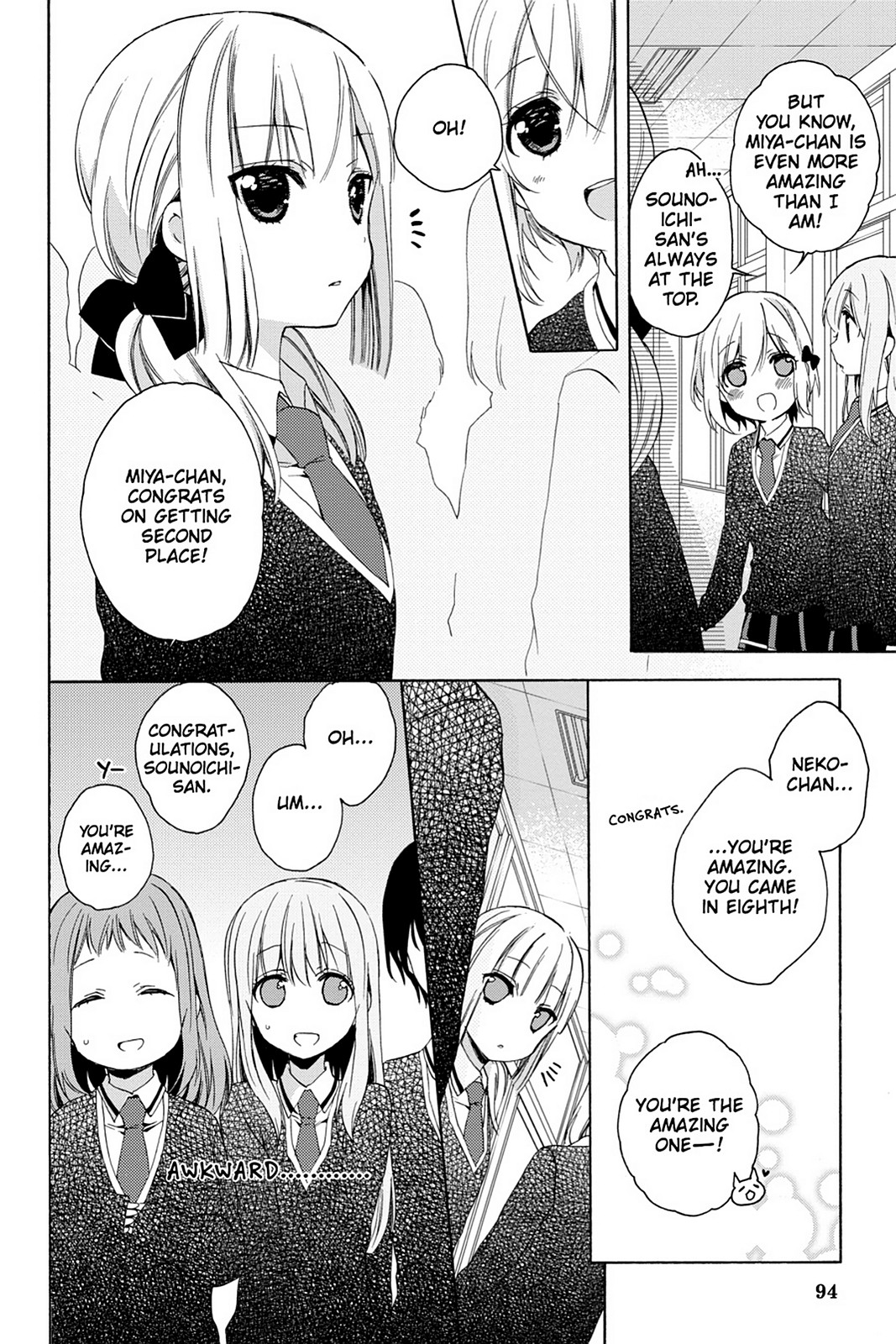 Kudamimi No Neko - Chapter 16