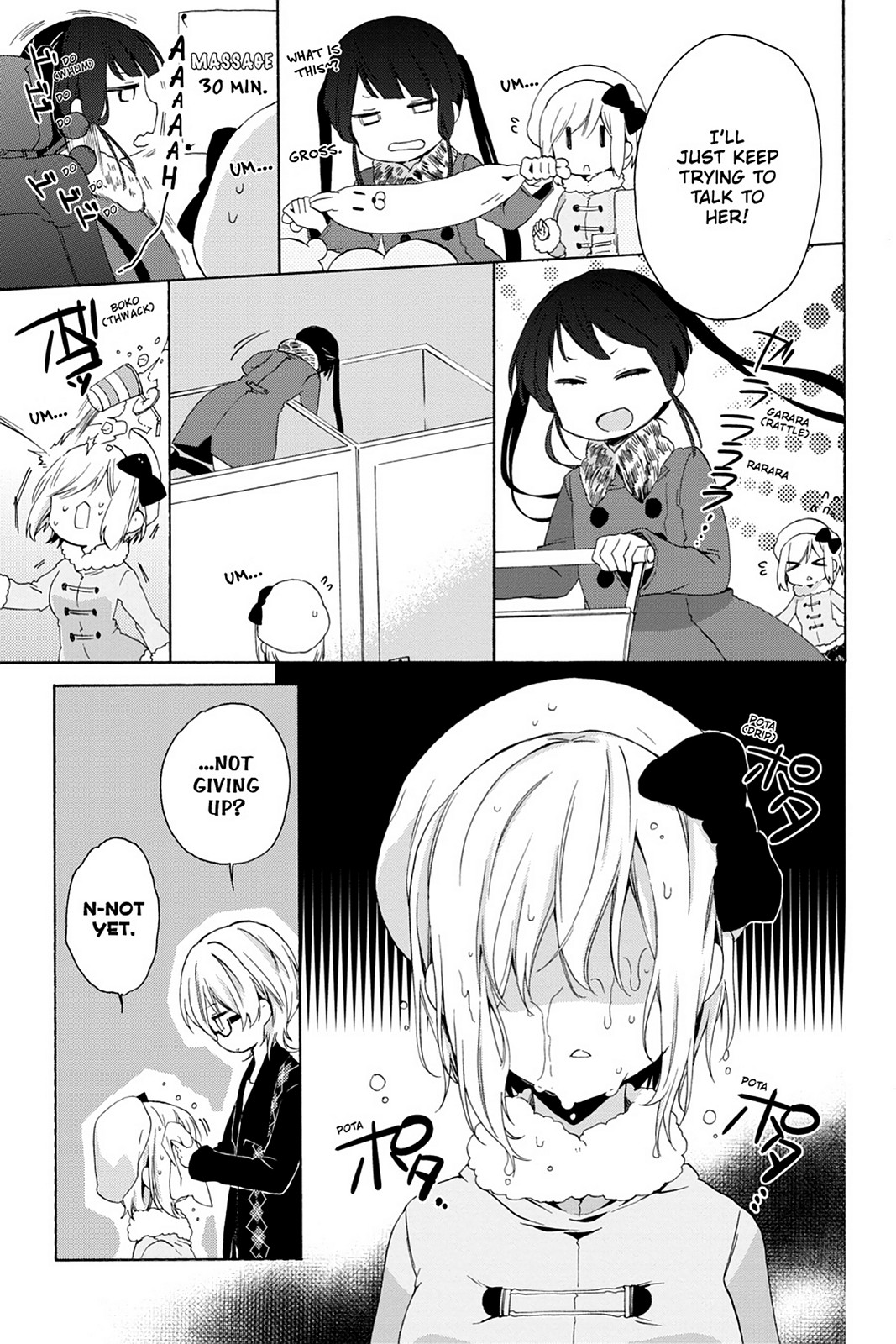 Kudamimi No Neko - Chapter 16