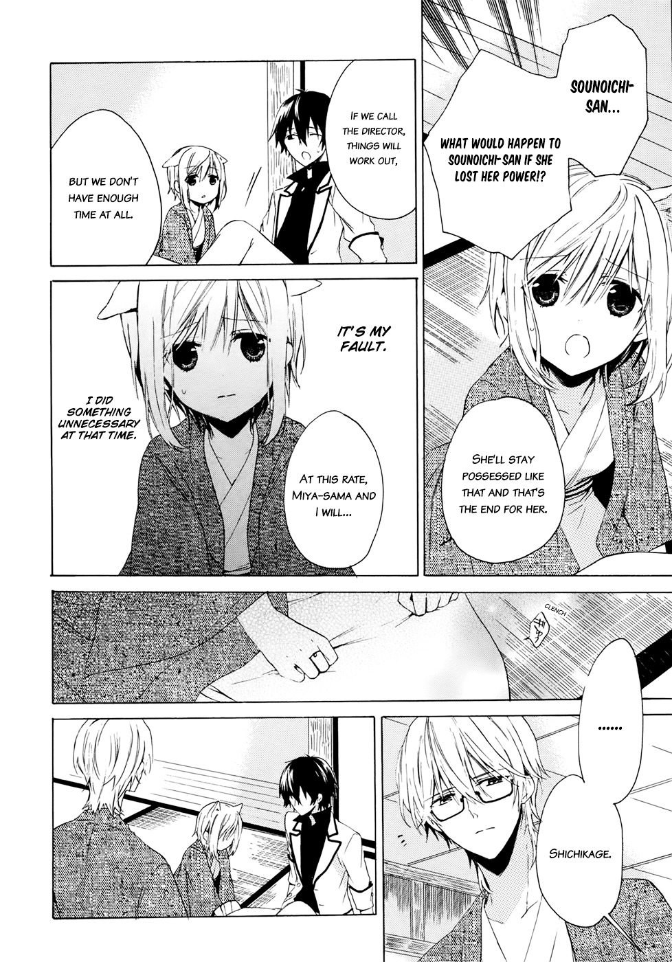 Kudamimi No Neko - Vol.1 Chapter 2 : I Ve Made A Friend