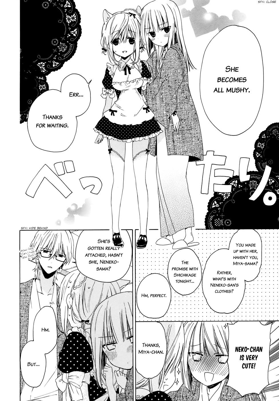 Kudamimi No Neko - Vol.1 Chapter 2 : I Ve Made A Friend