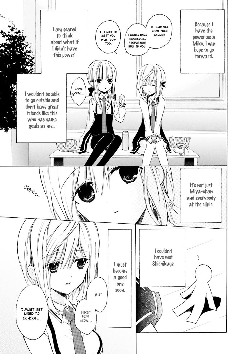 Kudamimi No Neko - Vol.1 Chapter 03 : First School Day