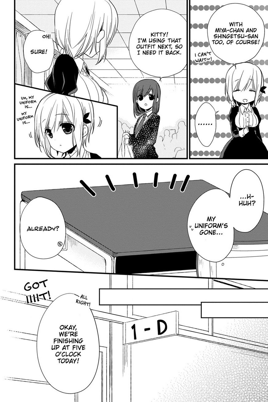 Kudamimi No Neko - Vol.02 Chapter 11 : Vol 02