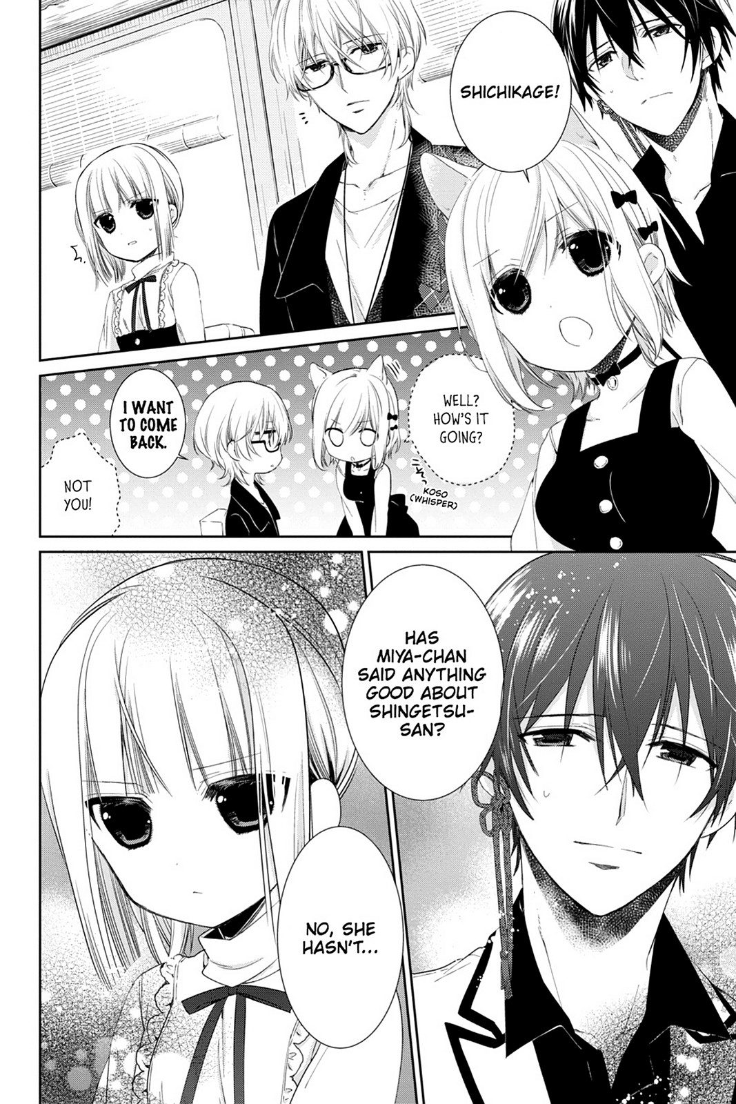 Kudamimi No Neko - Chapter 13