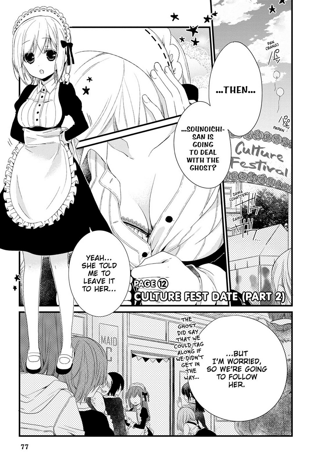 Kudamimi No Neko - Chapter 12