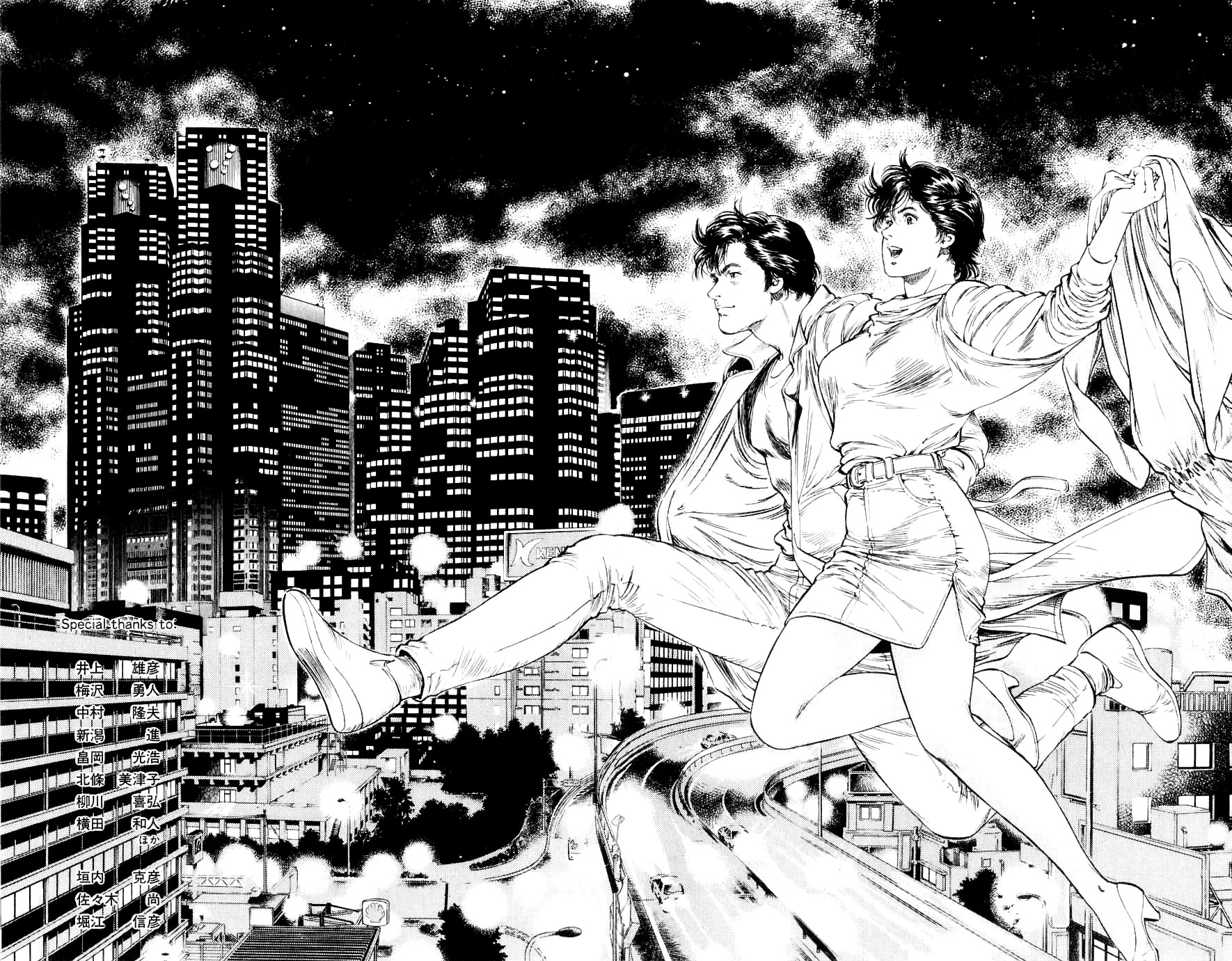 City Hunter - Chapter 191: Forever, City Hunter!! [End]