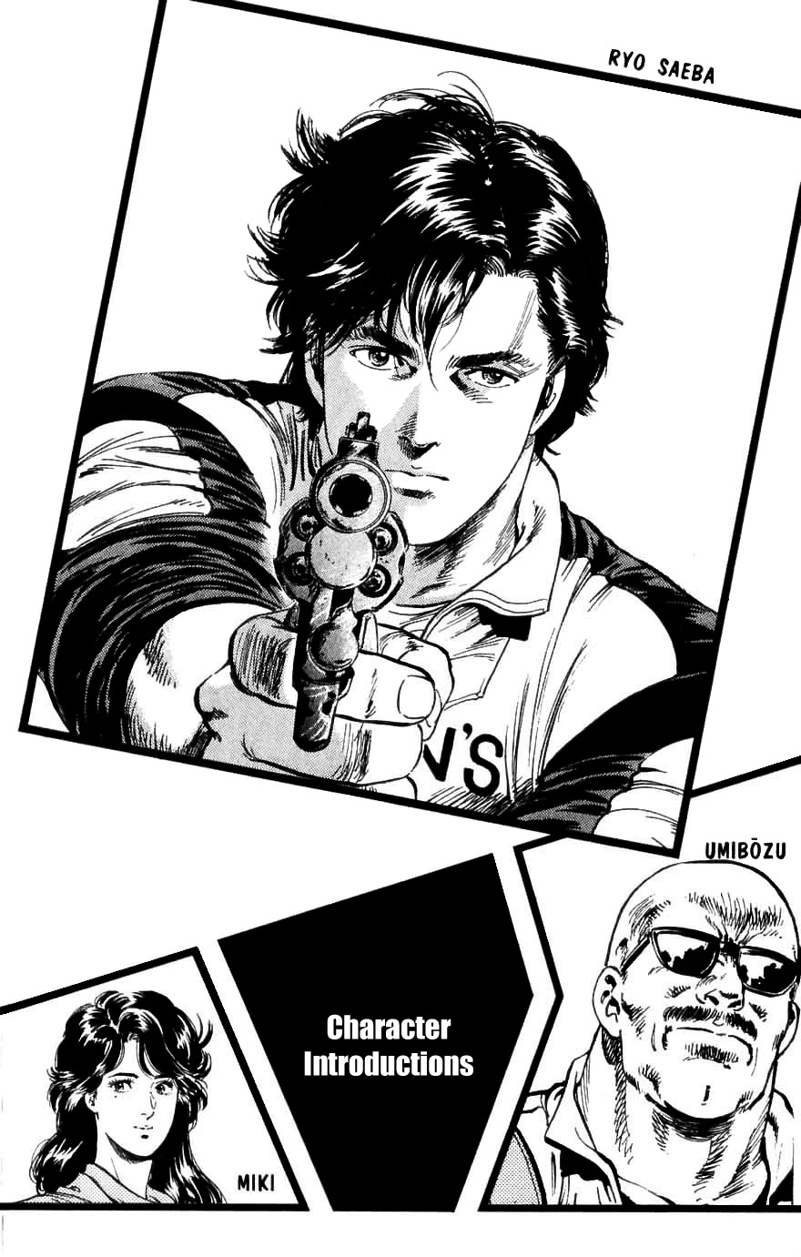 City Hunter - Chapter 188: Two Partners With Bite