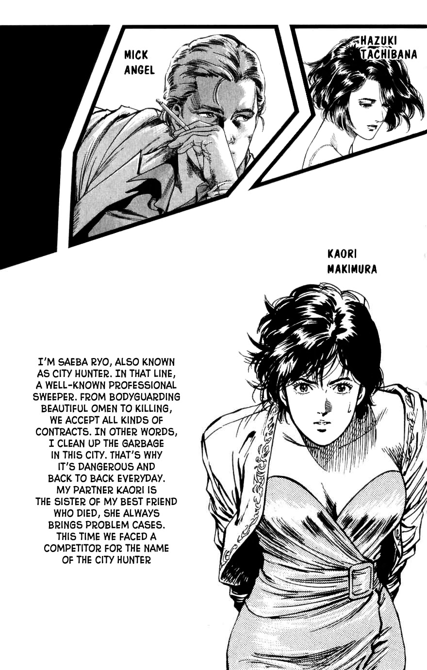 City Hunter - Chapter 188: Two Partners With Bite