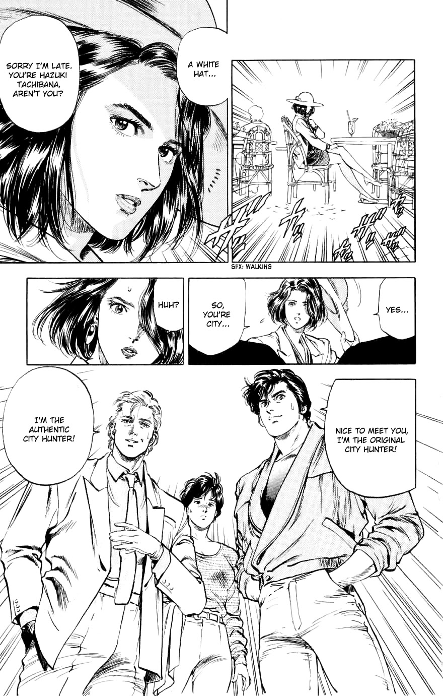 City Hunter - Chapter 188: Two Partners With Bite