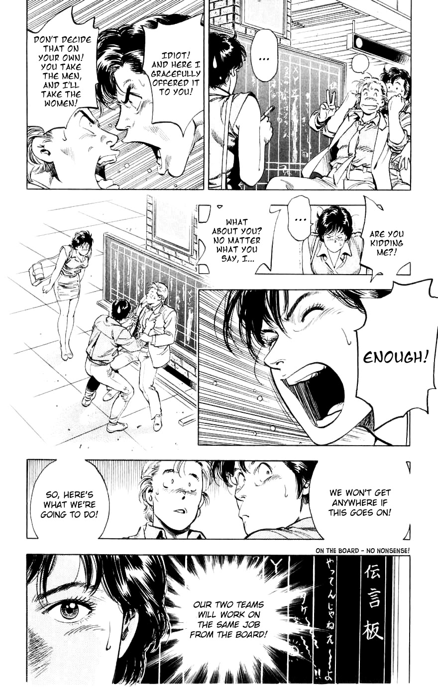 City Hunter - Chapter 188: Two Partners With Bite