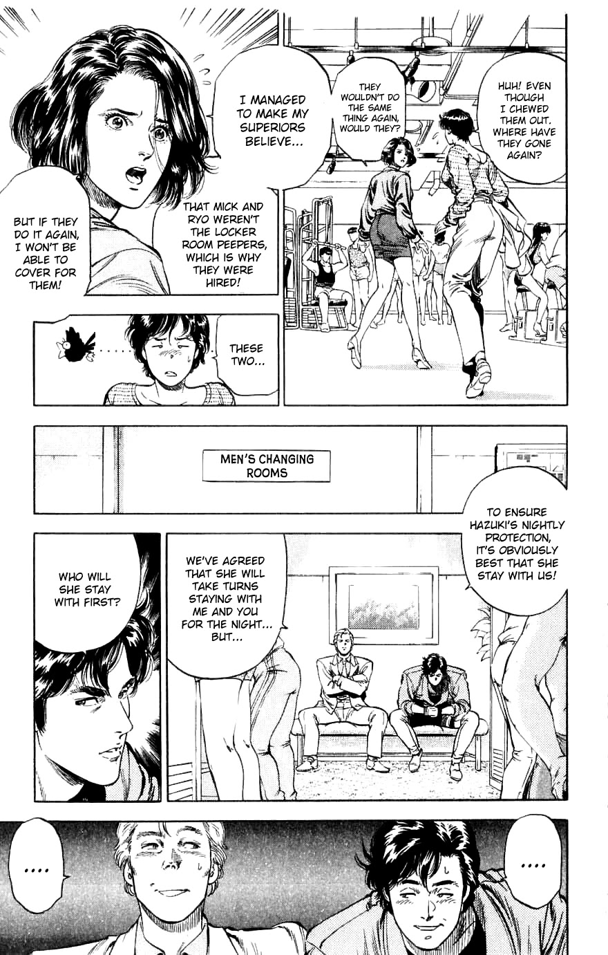 City Hunter - Chapter 188: Two Partners With Bite