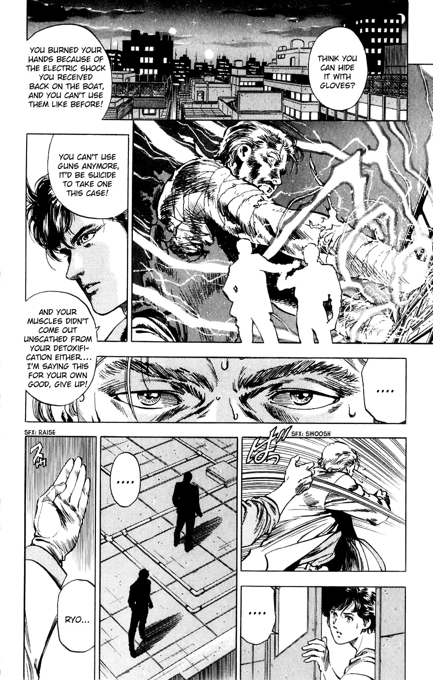 City Hunter - Chapter 188: Two Partners With Bite