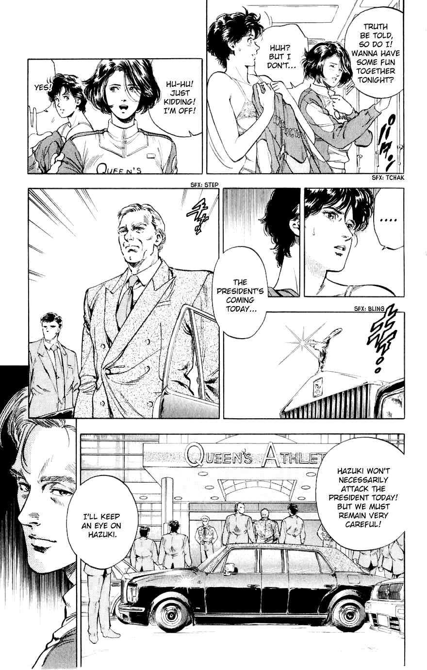 City Hunter - Chapter 188: Two Partners With Bite