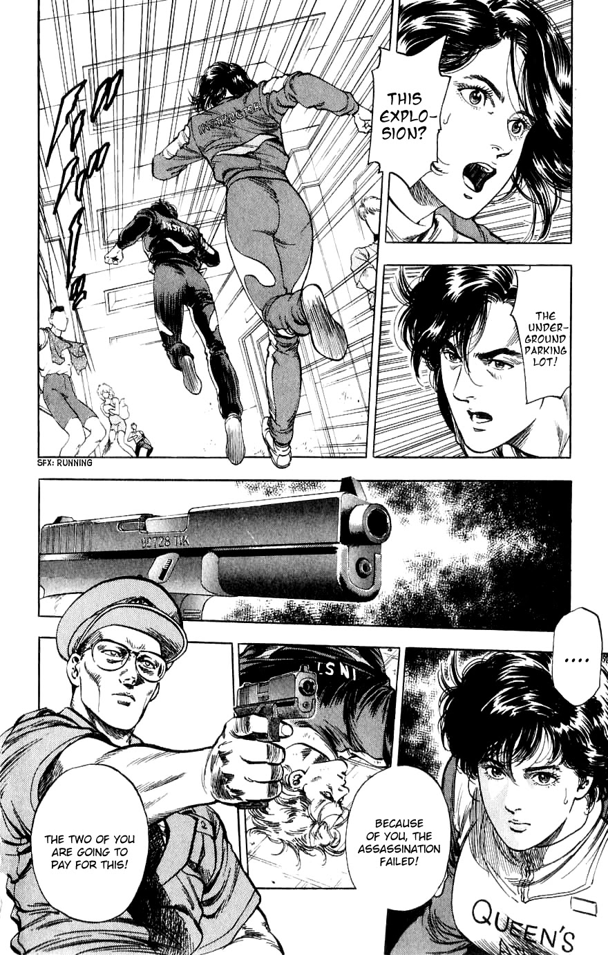 City Hunter - Chapter 188: Two Partners With Bite