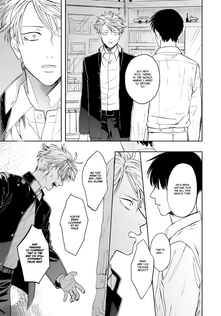 Ao Ni Naku - Chapter 11 [End]