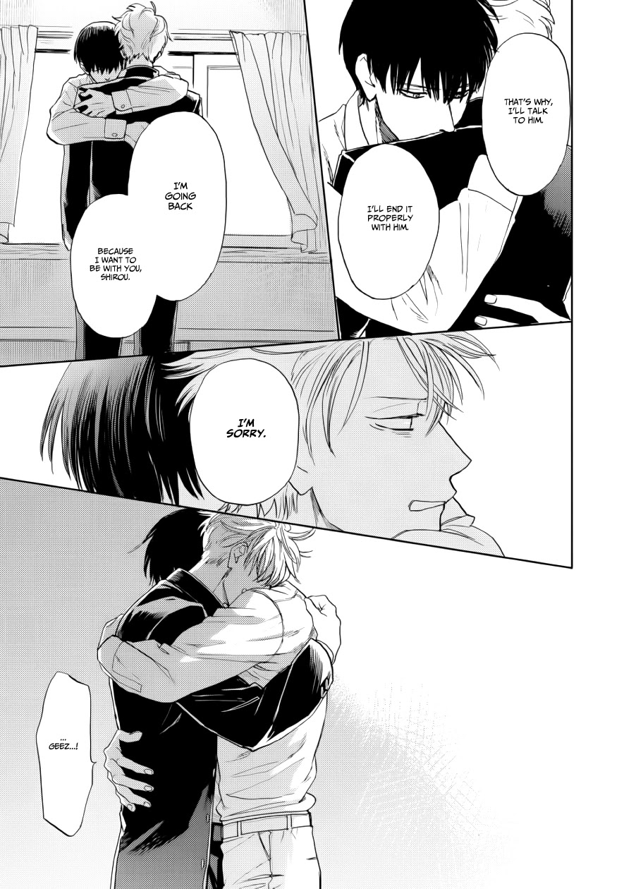 Ao Ni Naku - Chapter 11 [End]