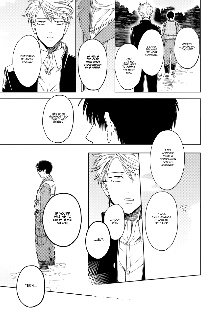 Ao Ni Naku - Chapter 11 [End]