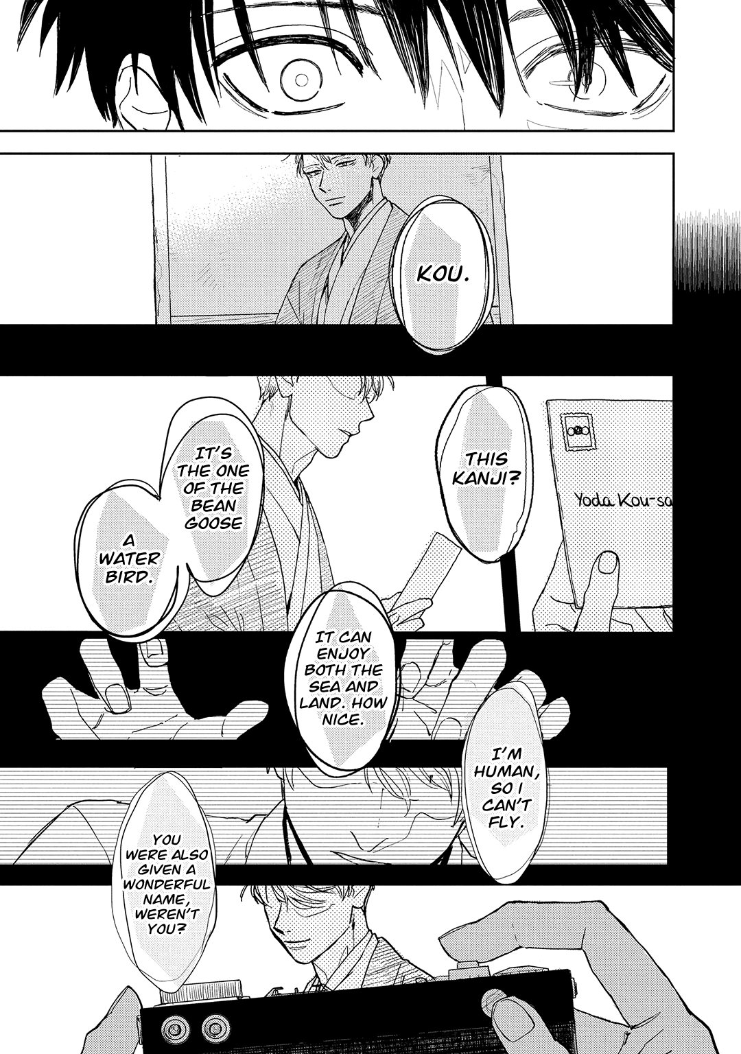 Ao Ni Naku - Vol.2 Chapter 9