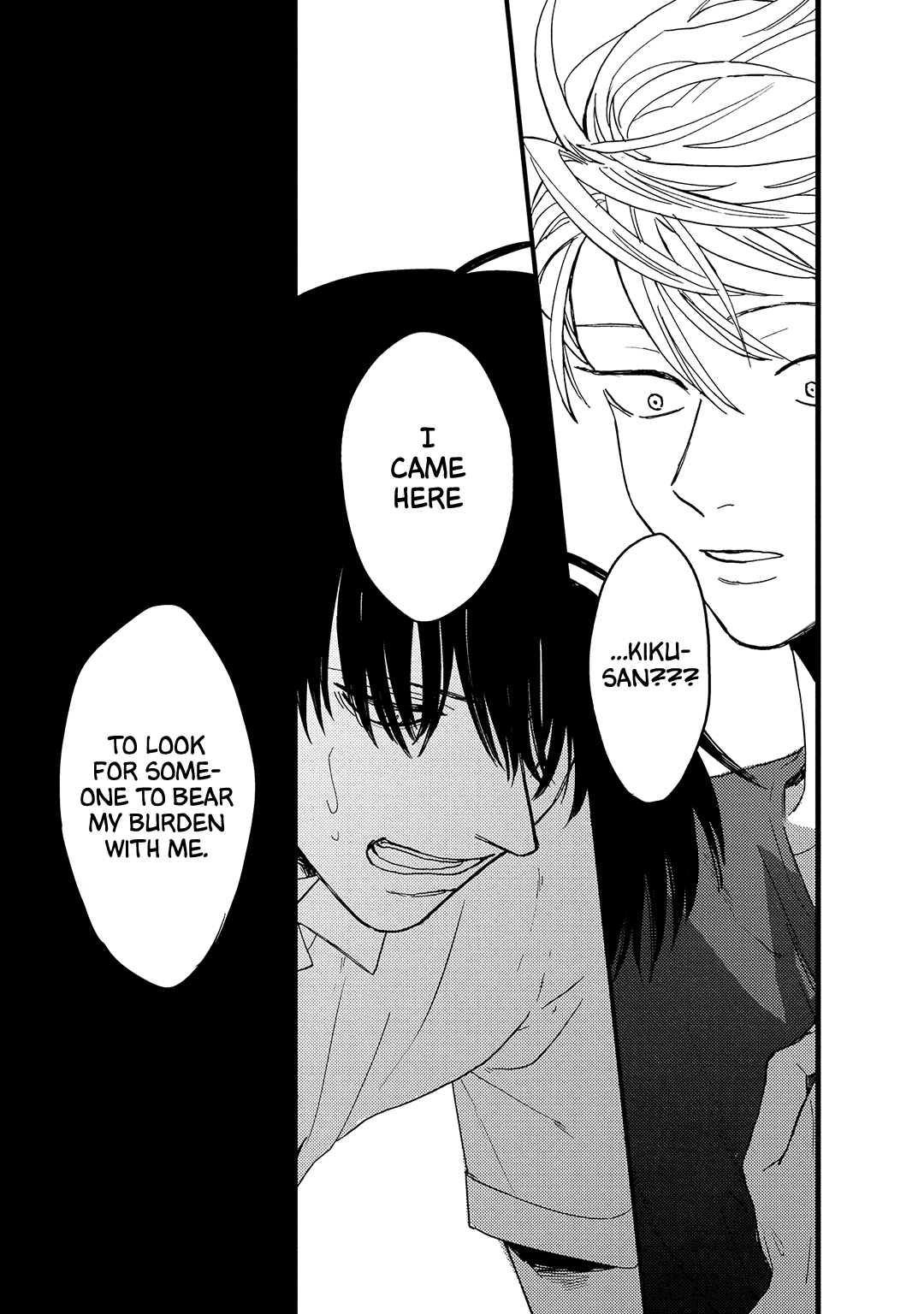 Ao Ni Naku - Vol.2 Chapter 9