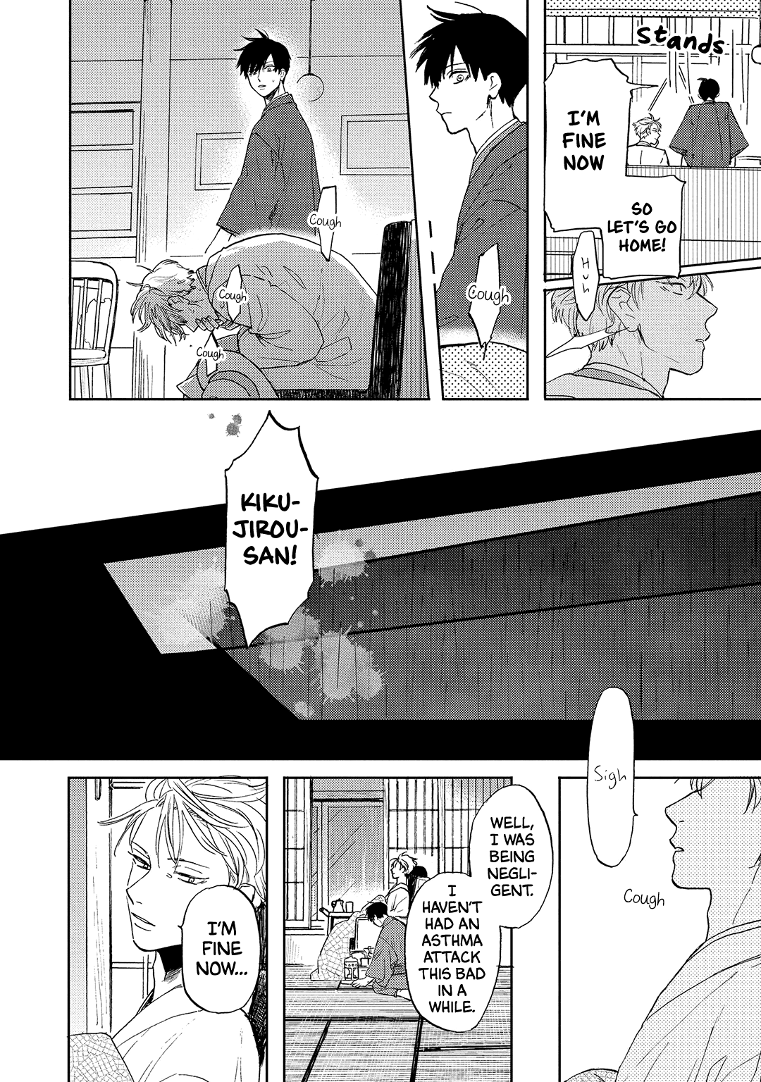 Ao Ni Naku - Vol.2 Chapter 9