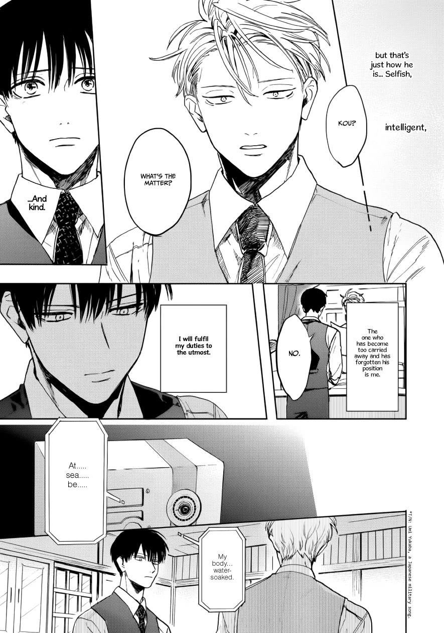 Ao Ni Naku - Chapter 10