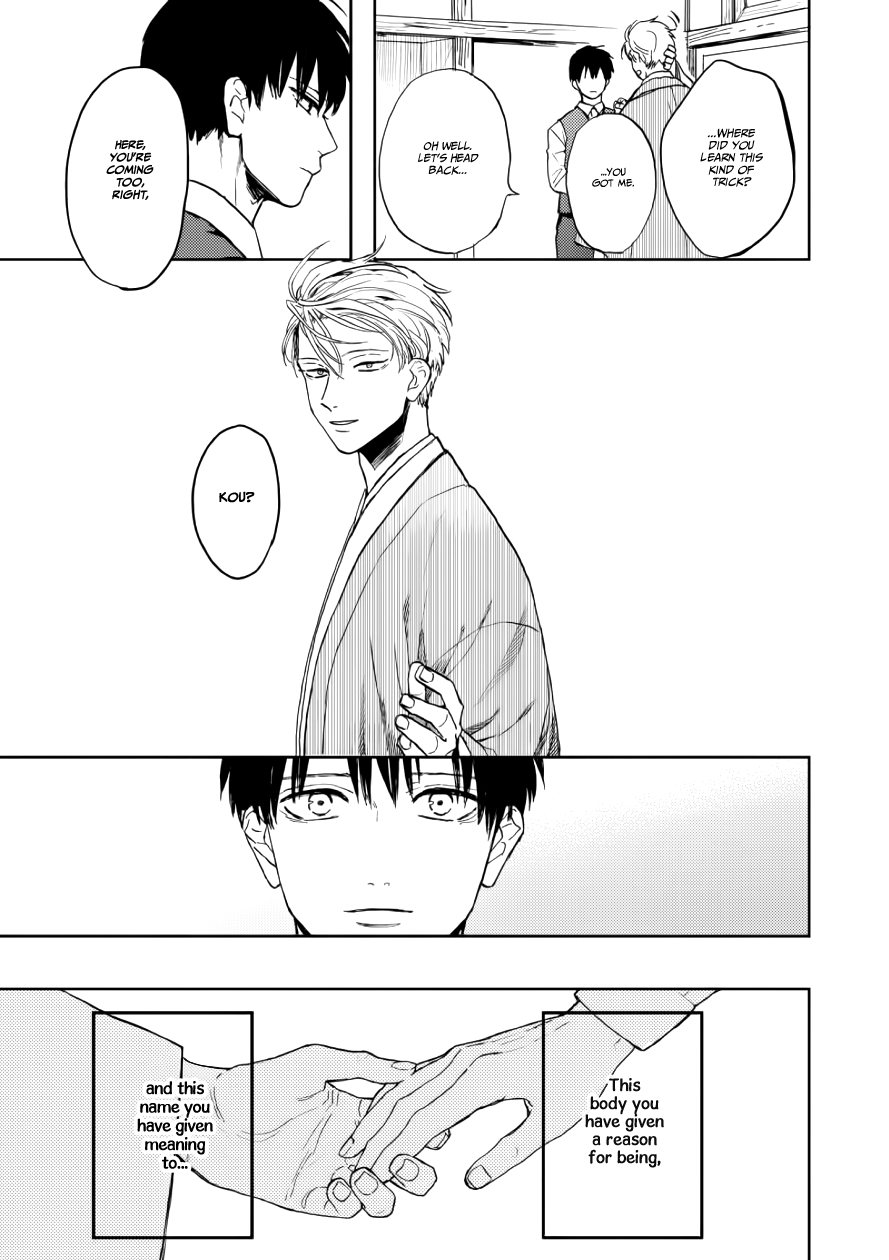 Ao Ni Naku - Chapter 10