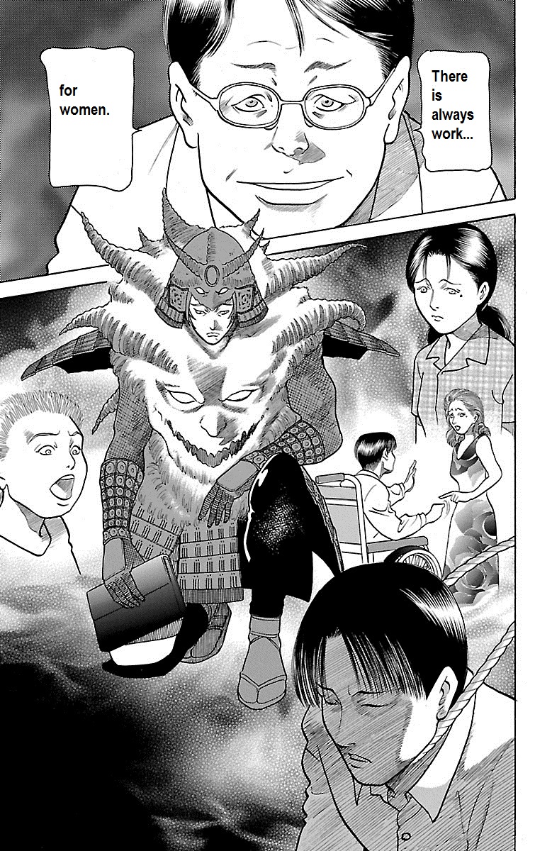 Shin Karura Dance! - Vol.7 Chapter 28: The Ones Possessed