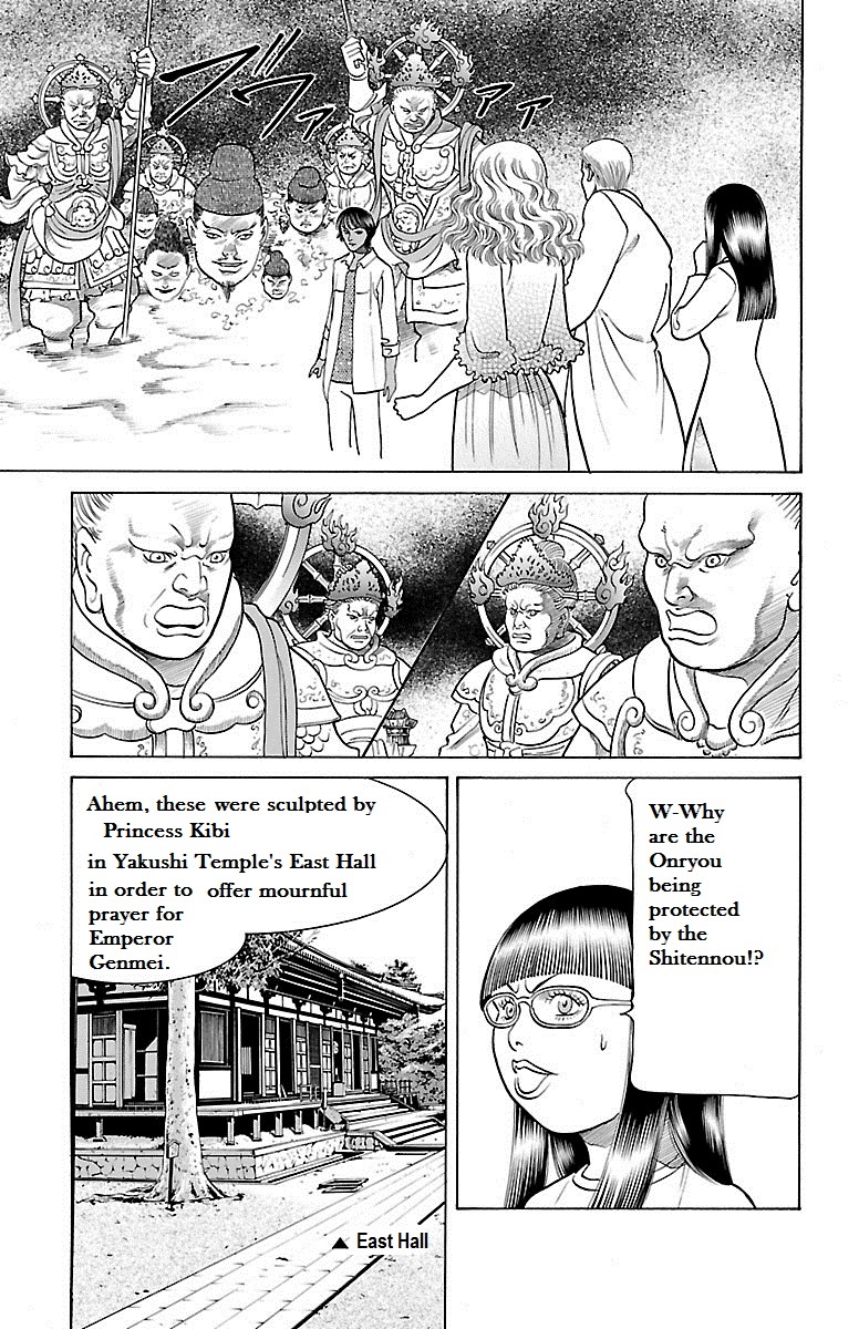 Shin Karura Dance! - Vol.8 Chapter 32: Flashy Riot At Yakushi Temple