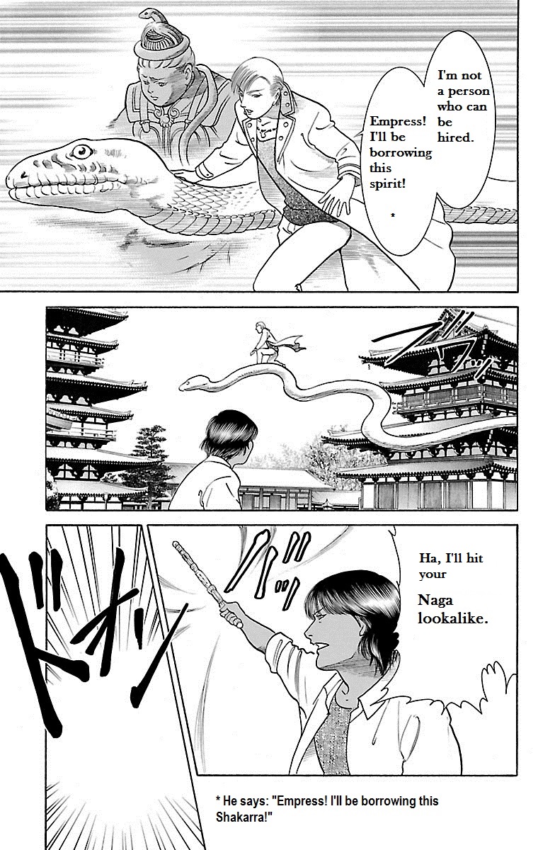 Shin Karura Dance! - Vol.8 Chapter 32: Flashy Riot At Yakushi Temple