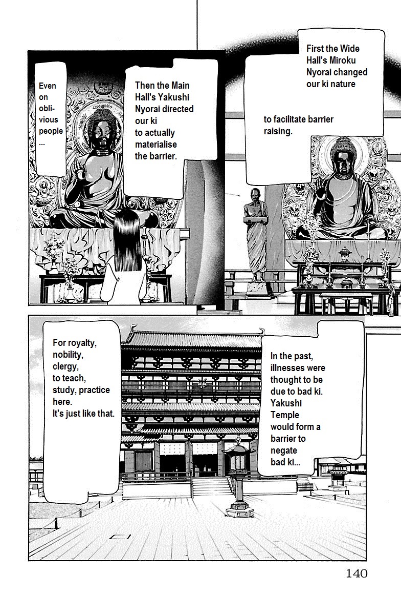 Shin Karura Dance! - Vol.8 Chapter 32: Flashy Riot At Yakushi Temple